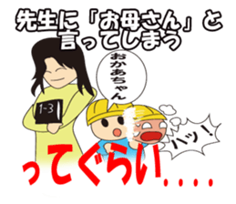 About Example sticker #2566929