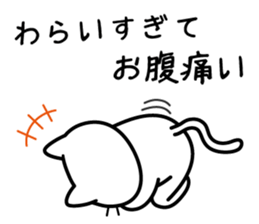 Just laugh sticker #2567135