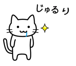 Just laugh sticker #2567154