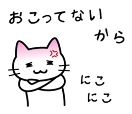 Just laugh sticker #2567159