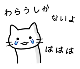 Just laugh sticker #2567160