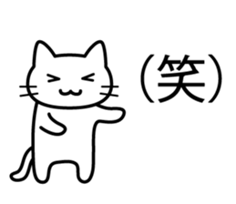 Just laugh sticker #2567168