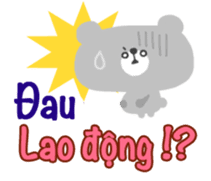Baby and Mother (Vietnamese) sticker #2567481