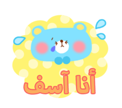 Lovers (Arabic) sticker #2567700