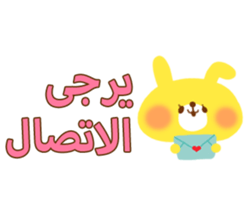 Lovers (Arabic) sticker #2567713