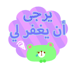Lovers (Arabic) sticker #2567723