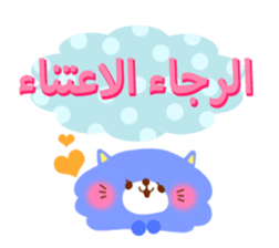 Lovers (Arabic) sticker #2567727