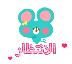 Lovers (Arabic) sticker #2567732