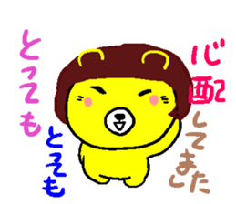 Sticker for human use of the worrier sticker #2567776