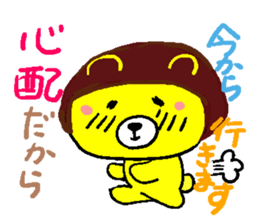 Sticker for human use of the worrier sticker #2567777