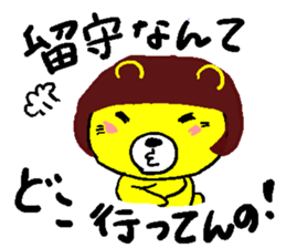 Sticker for human use of the worrier sticker #2567778