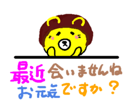 Sticker for human use of the worrier sticker #2567779