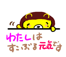 Sticker for human use of the worrier sticker #2567780