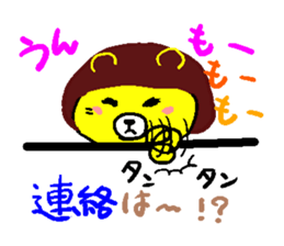 Sticker for human use of the worrier sticker #2567781