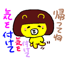 Sticker for human use of the worrier sticker #2567782