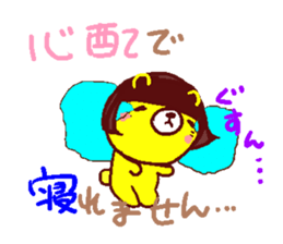 Sticker for human use of the worrier sticker #2567791