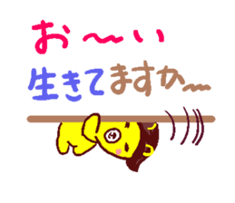 Sticker for human use of the worrier sticker #2567792