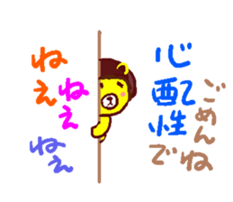 Sticker for human use of the worrier sticker #2567794