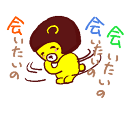 Sticker for human use of the worrier sticker #2567799