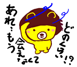 Sticker for human use of the worrier sticker #2567800