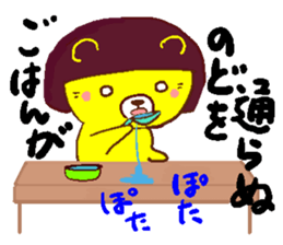 Sticker for human use of the worrier sticker #2567802