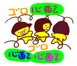 Sticker for human use of the worrier sticker #2567805