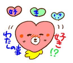 Sticker for human use of the worrier sticker #2567806