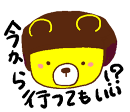 Sticker for human use of the worrier sticker #2567809