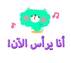 Appointment (Arabic) sticker #2567897