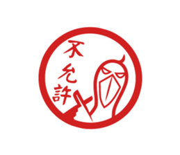 The suspicious bird:Mr.Shoebill(Chn ver) sticker #2567935