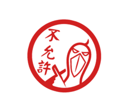 The suspicious bird:Mr.Shoebill(Chn ver) sticker #2567935