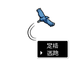 The suspicious bird:Mr.Shoebill(Chn ver) sticker #2567937