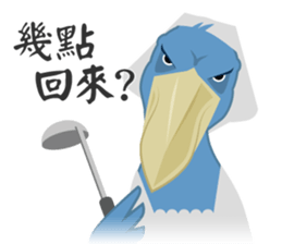 The suspicious bird:Mr.Shoebill(Chn ver) sticker #2567941