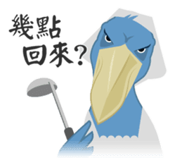 The suspicious bird:Mr.Shoebill(Chn ver) sticker #2567941