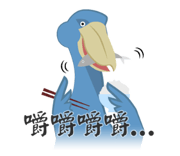 The suspicious bird:Mr.Shoebill(Chn ver) sticker #2567947