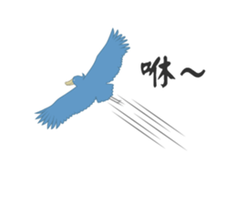 The suspicious bird:Mr.Shoebill(Chn ver) sticker #2567953