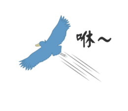 The suspicious bird:Mr.Shoebill(Chn ver) sticker #2567953