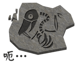 The suspicious bird:Mr.Shoebill(Chn ver) sticker #2567965