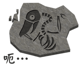 The suspicious bird:Mr.Shoebill(Chn ver) sticker #2567965