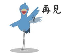 The suspicious bird:Mr.Shoebill(Chn ver) sticker #2567968