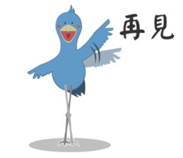 The suspicious bird:Mr.Shoebill(Chn ver) sticker #2567968