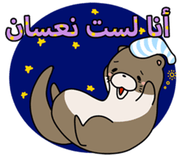 A liar Otter(Arabic) sticker #2568013