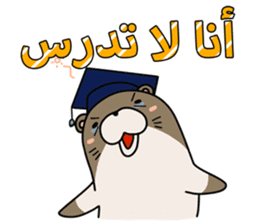 A liar Otter(Arabic) sticker #2568014