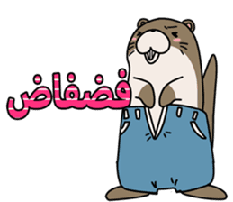 A liar Otter(Arabic) sticker #2568018