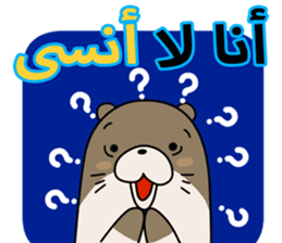 A liar Otter(Arabic) sticker #2568023