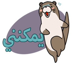A liar Otter(Arabic) sticker #2568035