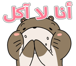 A liar Otter(Arabic) sticker #2568039