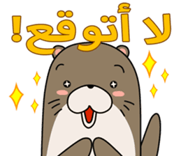 A liar Otter(Arabic) sticker #2568042