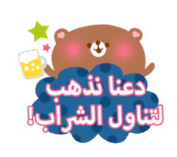 Dinner party (Arabic) sticker #2568053