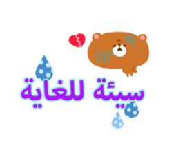 Dinner party (Arabic) sticker #2568063